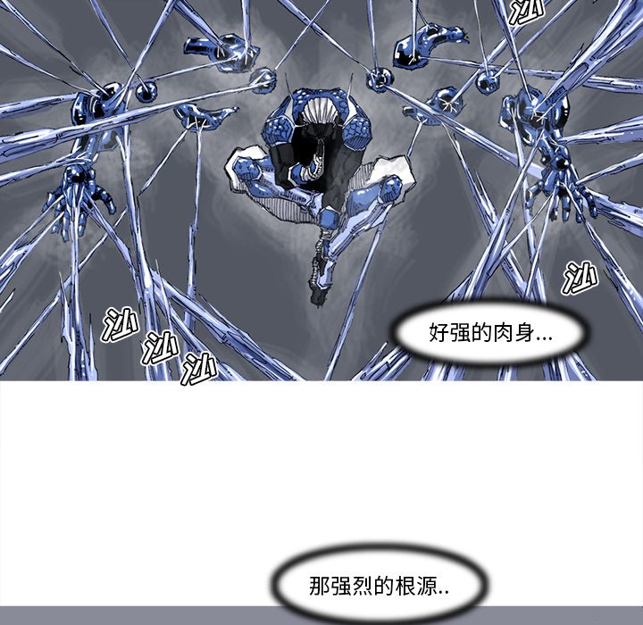 第38話 - 第52张