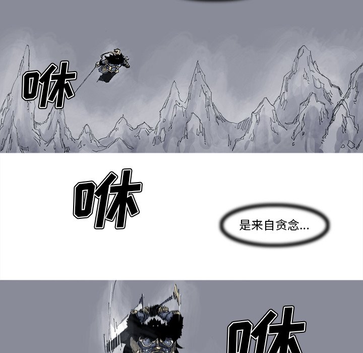 第38話 - 第53张