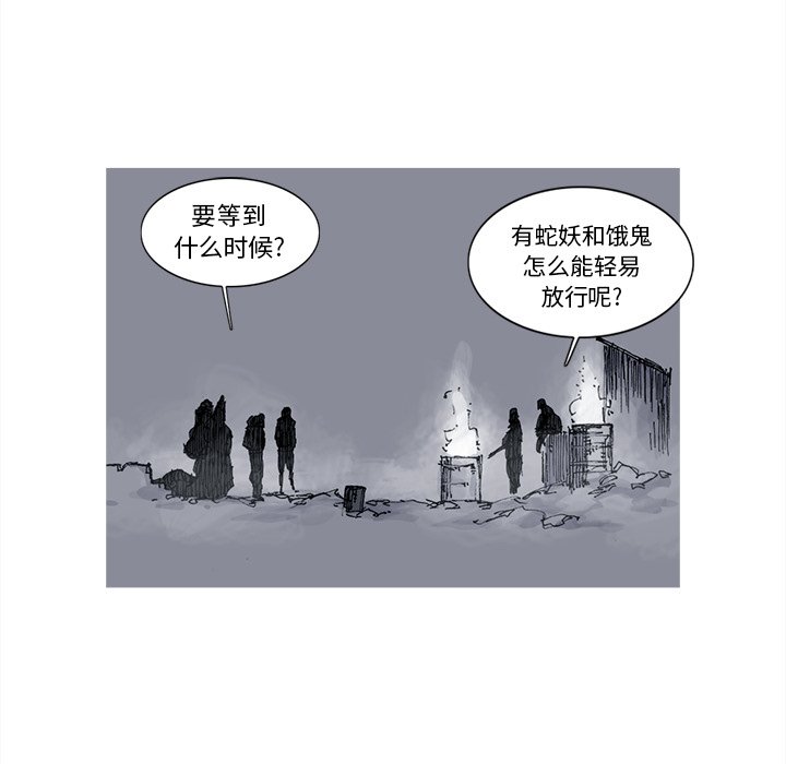 第38話 - 第57张