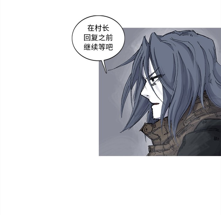 第38話 - 第58张