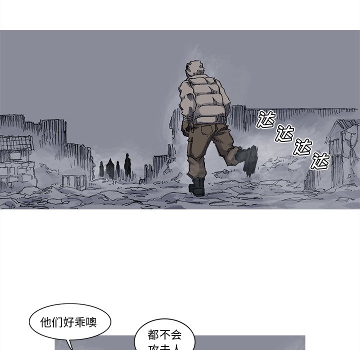 第38話 - 第59张