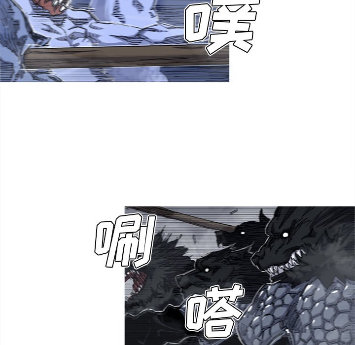 第38話 - 第6张