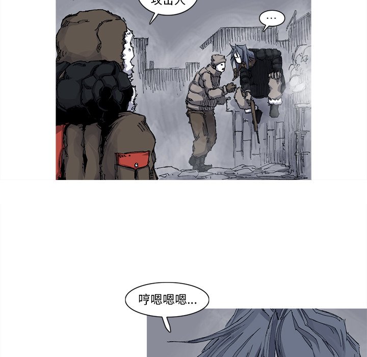 第38話 - 第60张