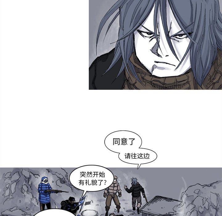 第38話 - 第61张