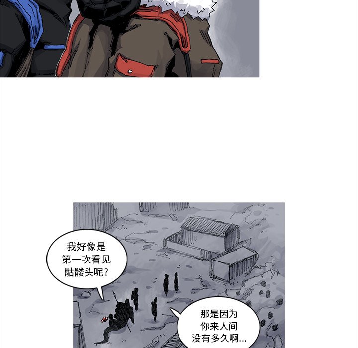 第38話 - 第63张