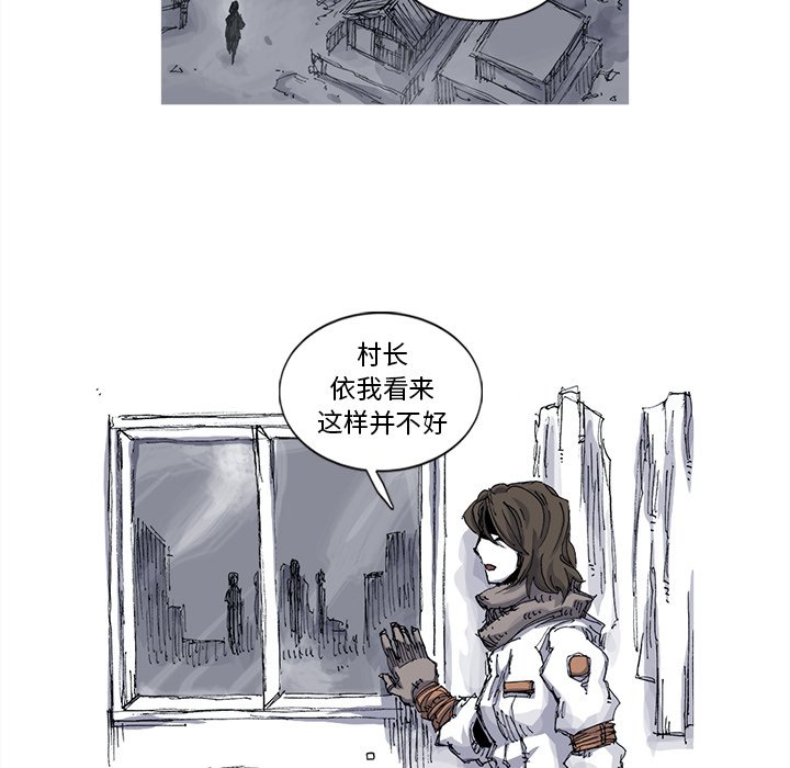 第38話 - 第64张