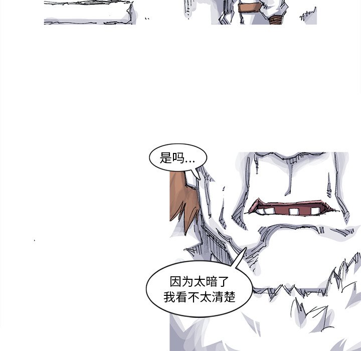 第38話 - 第65张