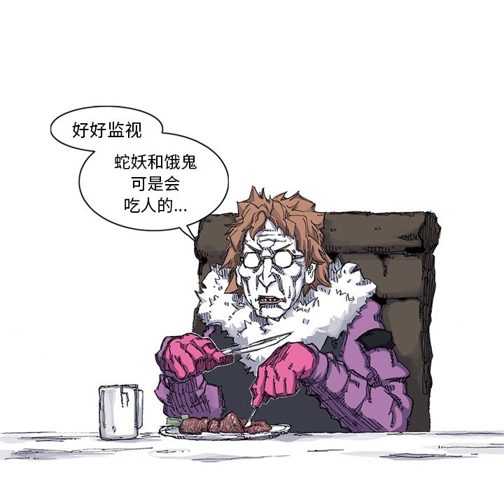 第38話 - 第66张
