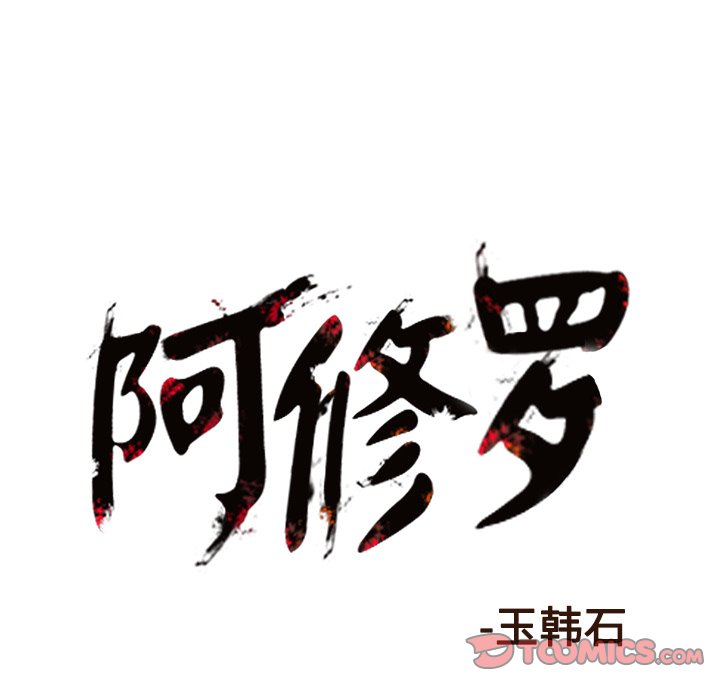 第38話 - 第67张