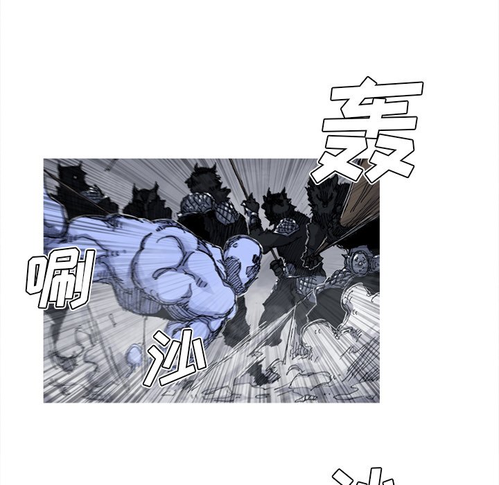 第38話 - 第8张