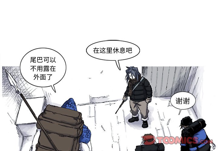 第39話 - 第1张
