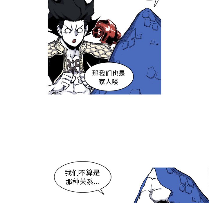 第39話 - 第13张