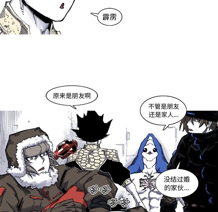 第39話 - 第15张