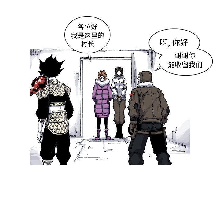 第39話 - 第18张