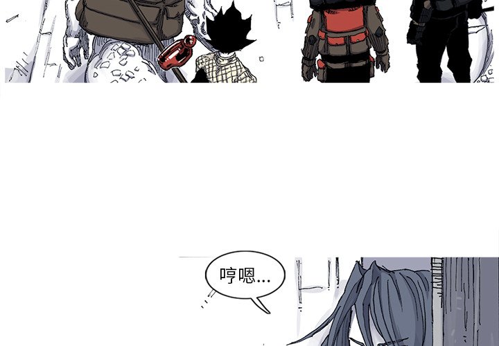 第39話 - 第2张