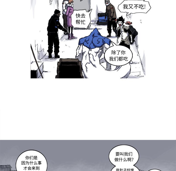 第39話 - 第21张