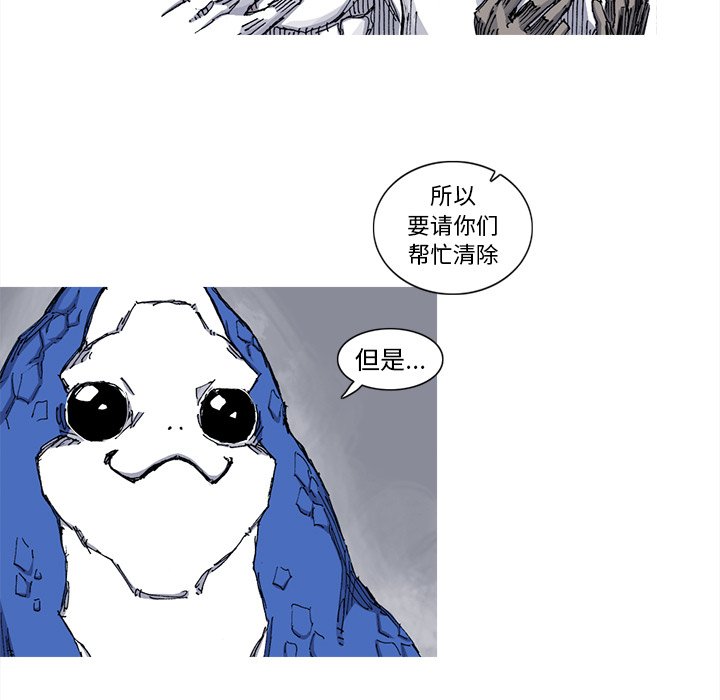 第39話 - 第25张