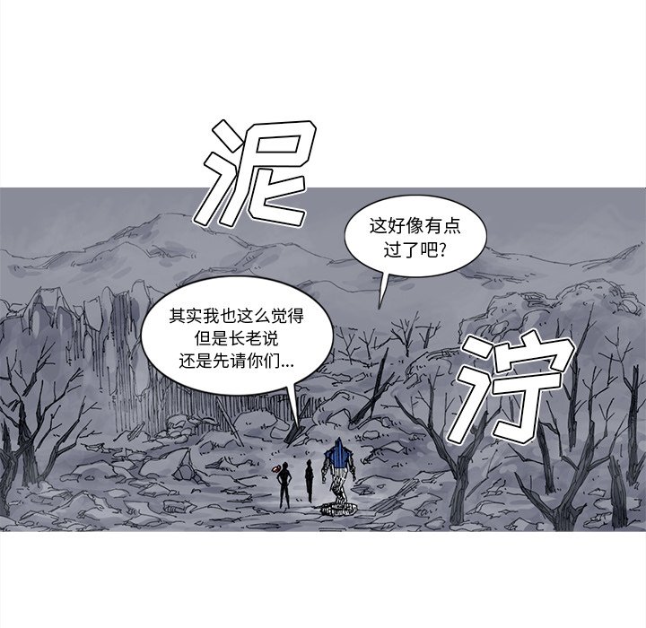 第39話 - 第26张