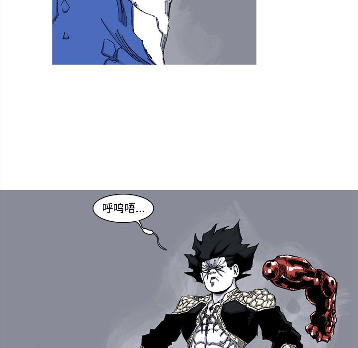 第39話 - 第32张
