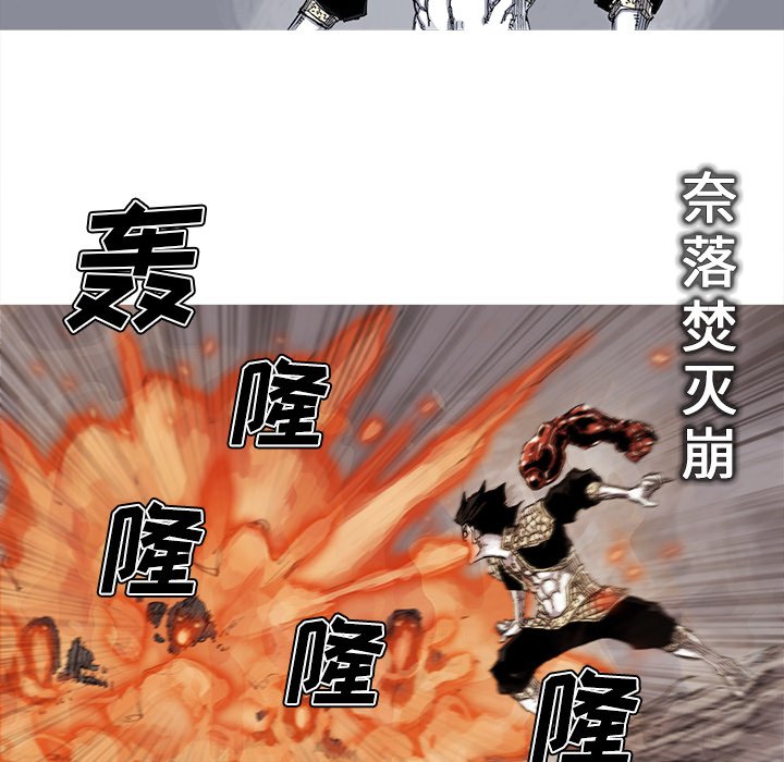 第39話 - 第33张