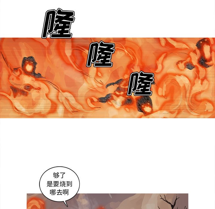 第39話 - 第35张