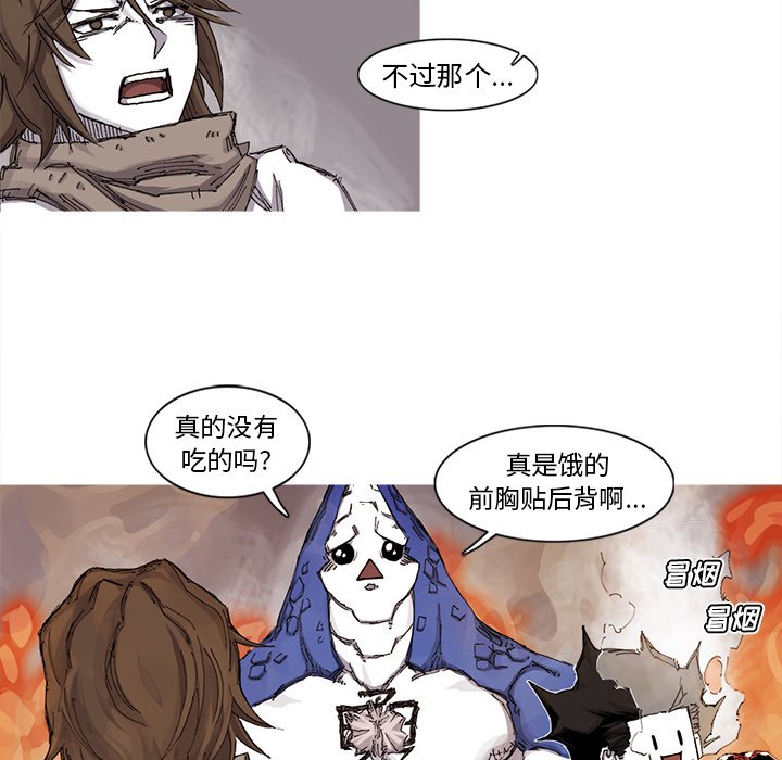 第39話 - 第37张