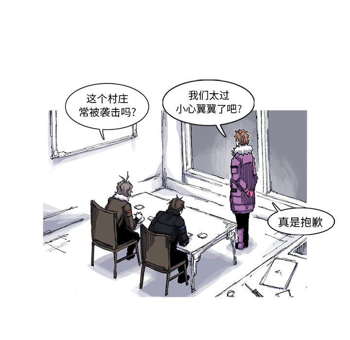 第39話 - 第40张