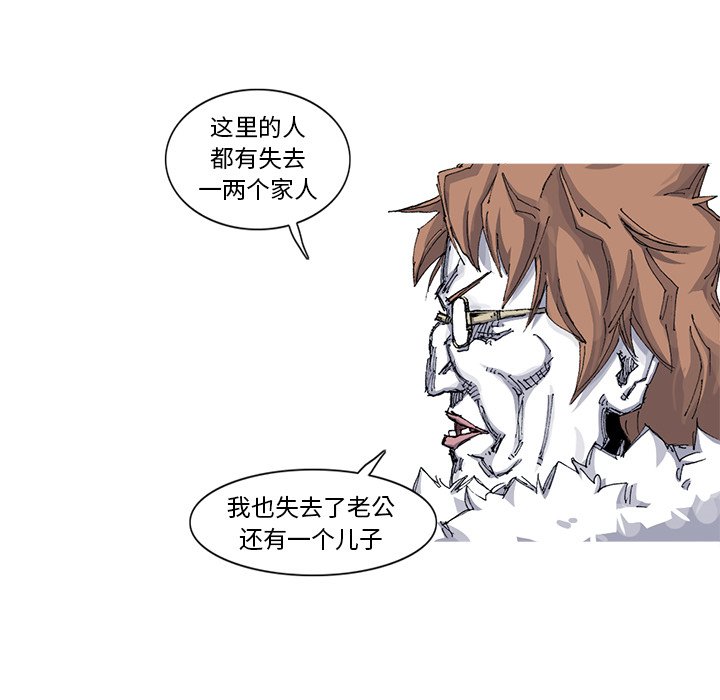 第39話 - 第41张