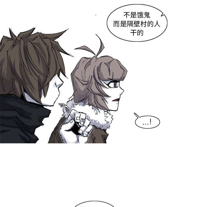 第39話 - 第42张