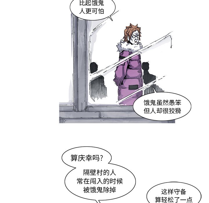 第39話 - 第43张