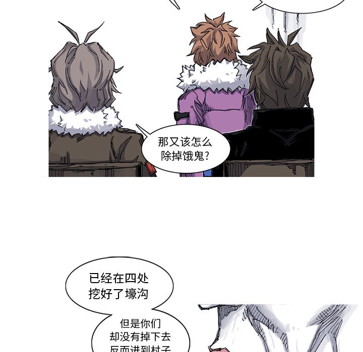 第39話 - 第44张