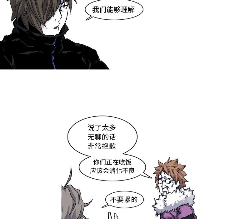 第39話 - 第46张
