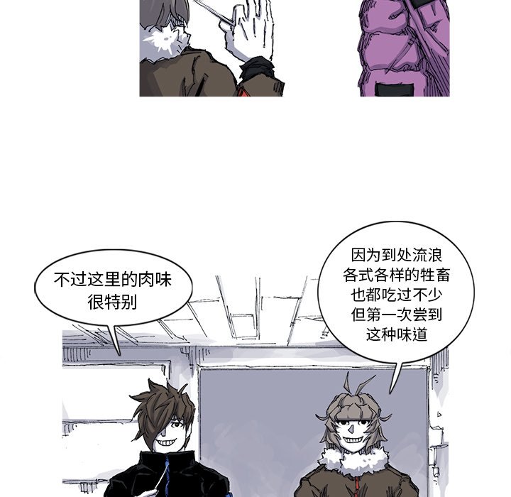 第39話 - 第47张