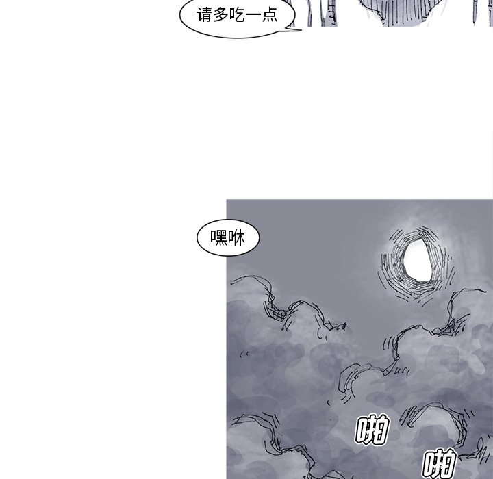 第39話 - 第49张