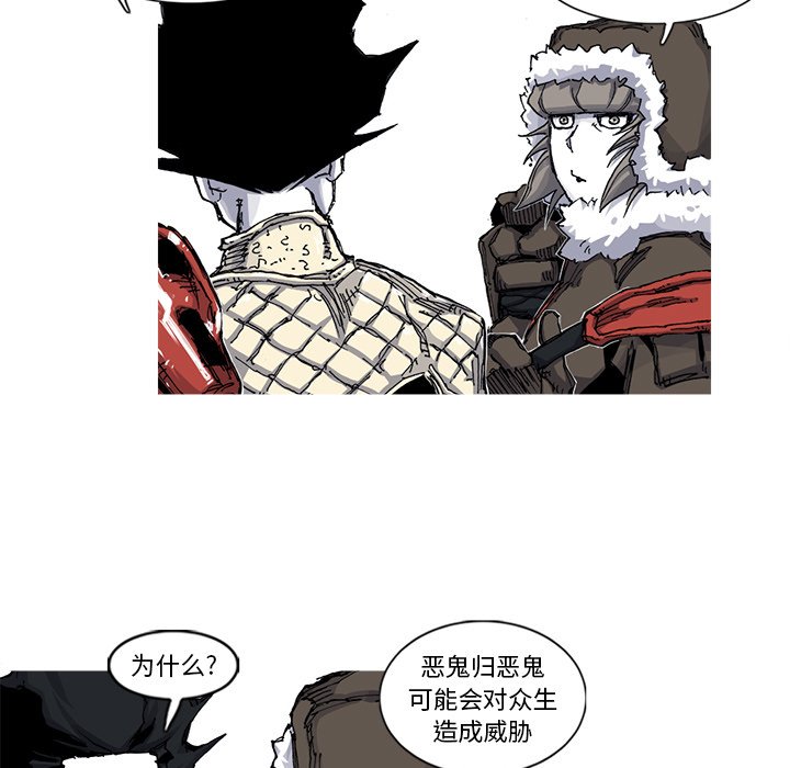 第39話 - 第5张