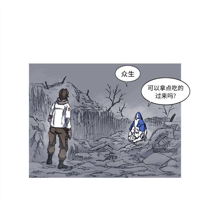 第39話 - 第52张