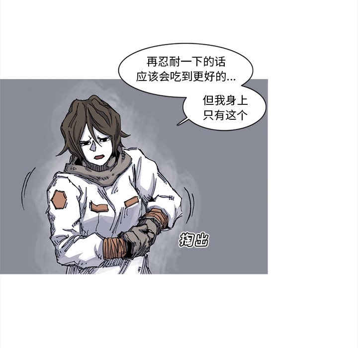 第39話 - 第53张