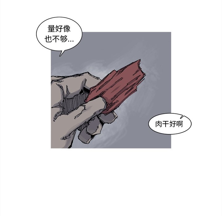 第39話 - 第54张