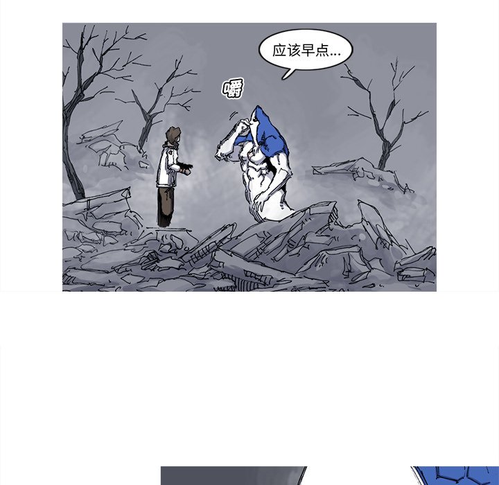第39話 - 第55张