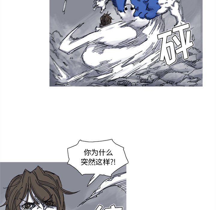 第39話 - 第57张