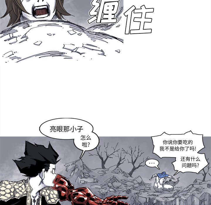 第39話 - 第58张