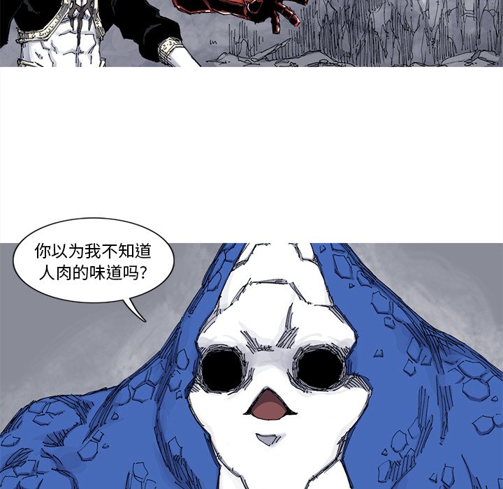 第39話 - 第59张