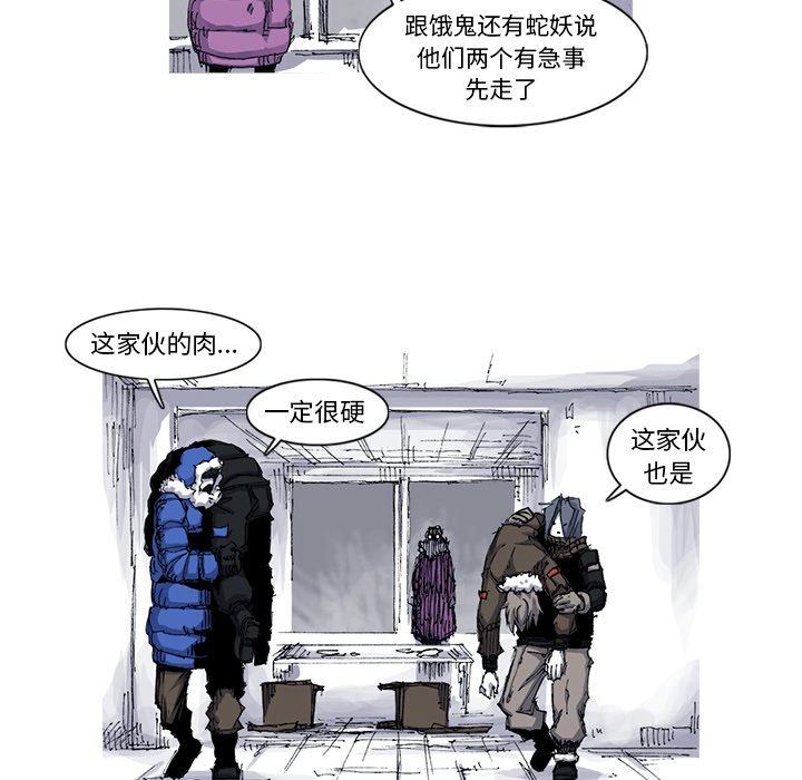 第39話 - 第63张