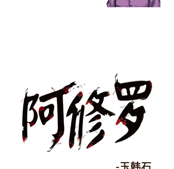 第39話 - 第65张
