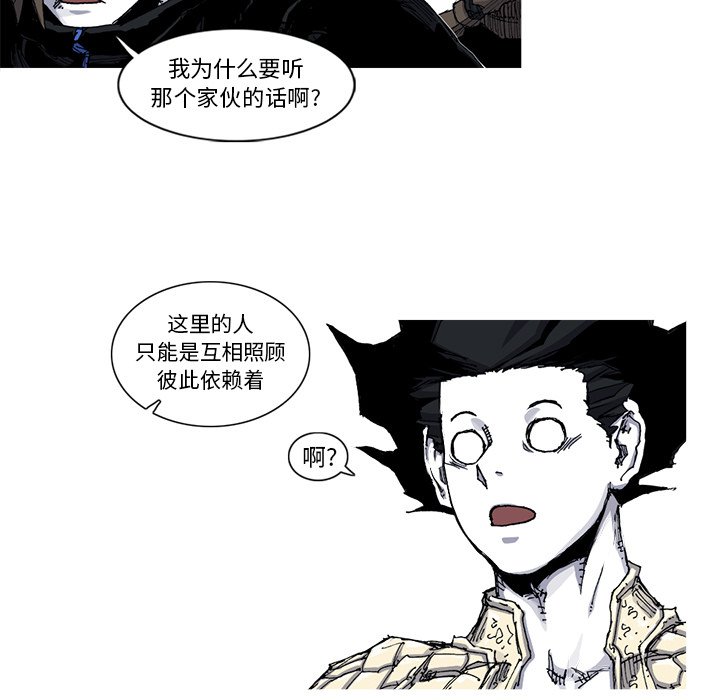 第39話 - 第9张