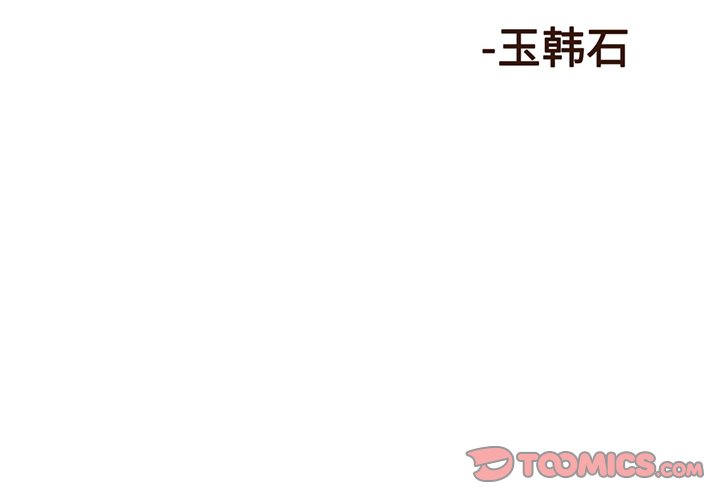 第4話 - 第1张