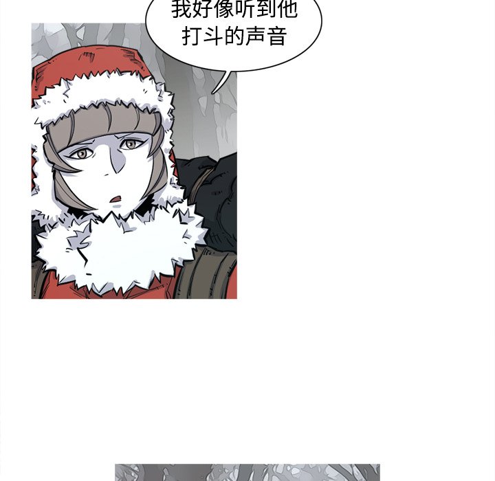 第4話 - 第10张