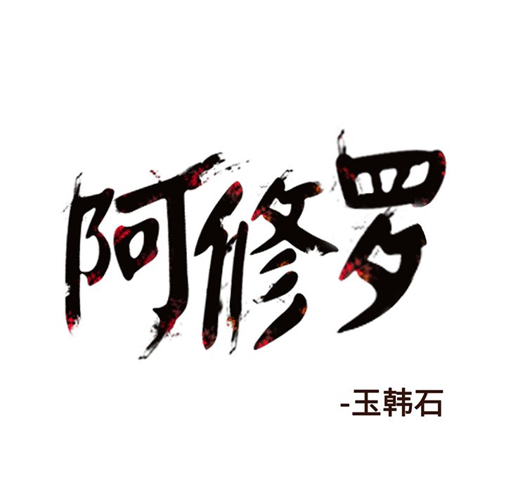 第4話 - 第101张