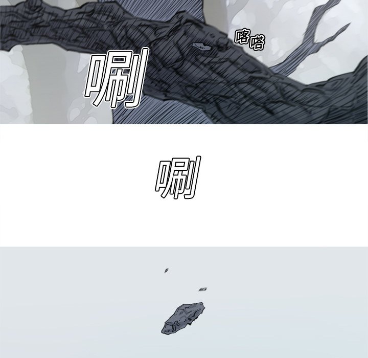 第4話 - 第15张