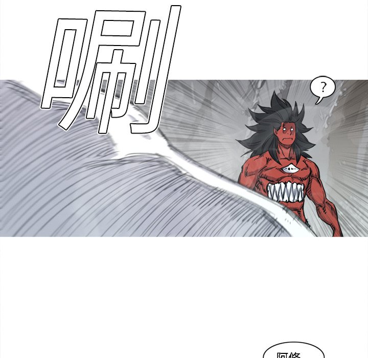 第4話 - 第19张